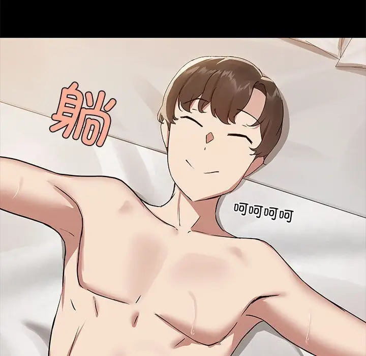 7 共享男友_共享男友