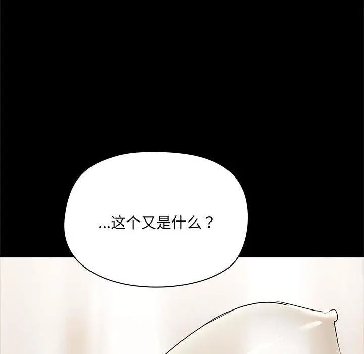 7 共享男友_共享男友