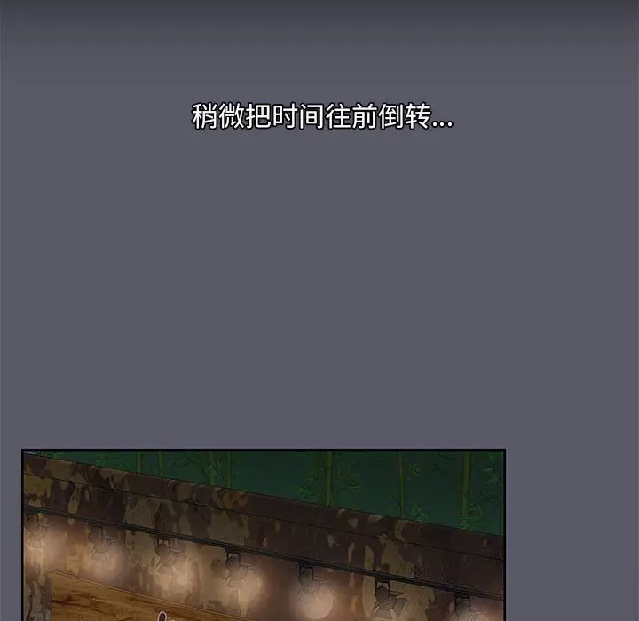 7 共享男友_共享男友