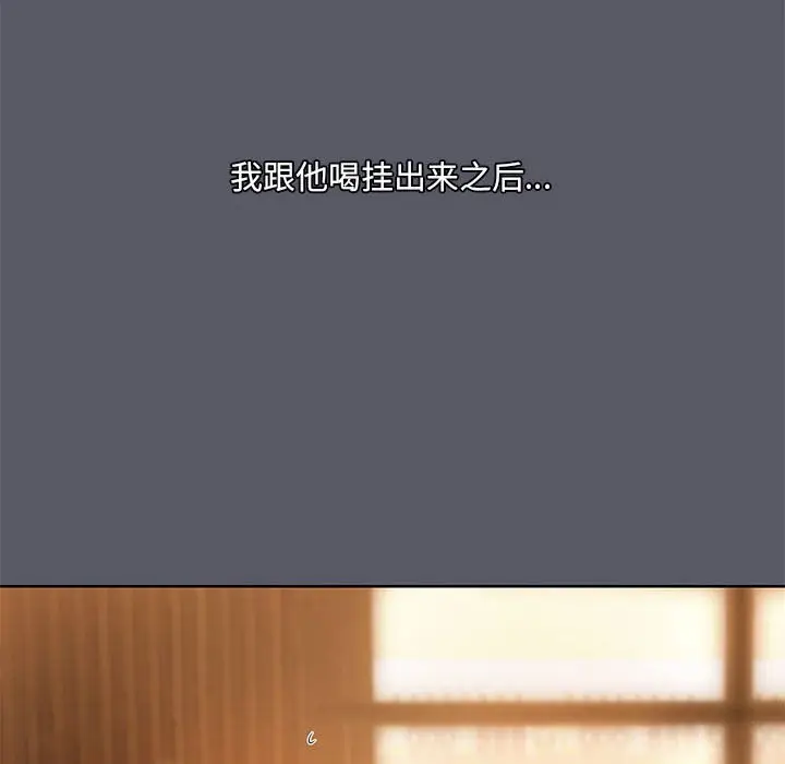 7 共享男友_共享男友