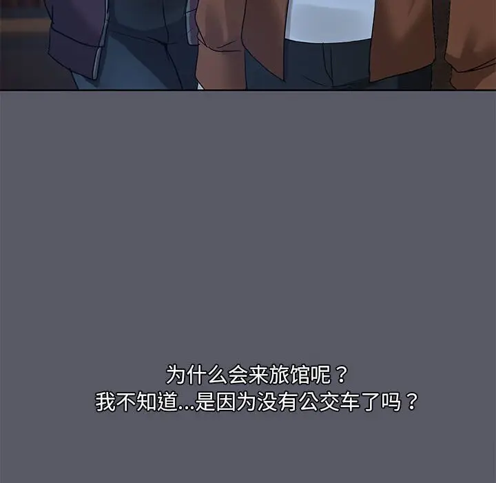 7 共享男友_共享男友