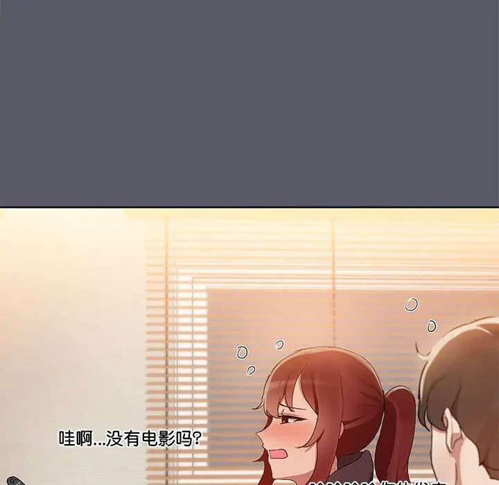7 共享男友_共享男友