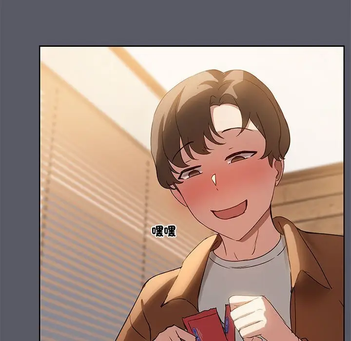 7 共享男友_共享男友