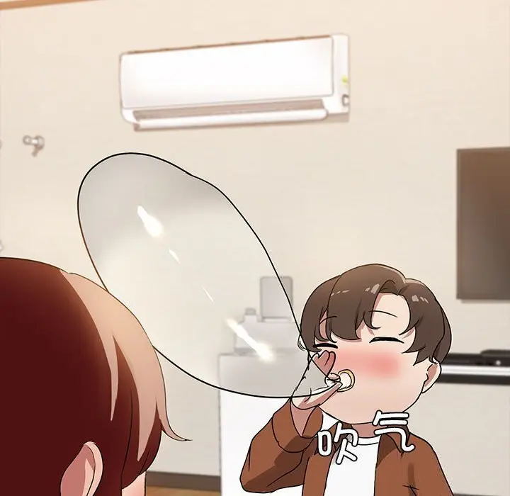 7 共享男友_共享男友
