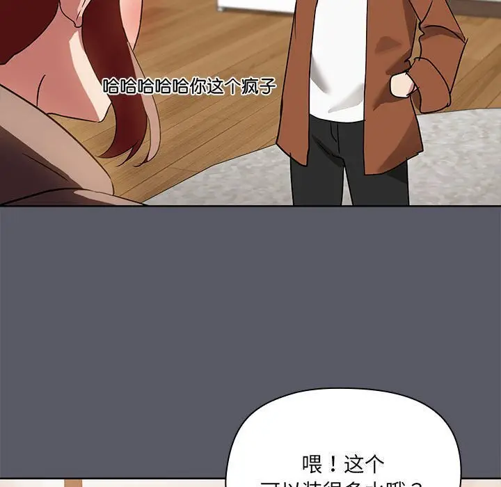 7 共享男友_共享男友