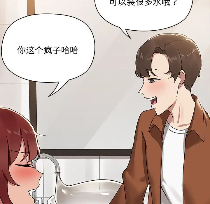 7 共享男友_共享男友
