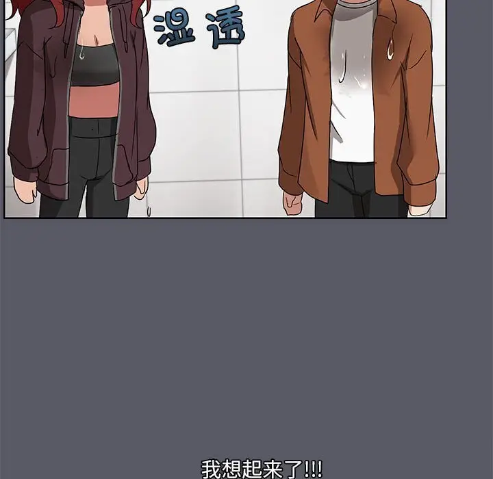 7 共享男友_共享男友