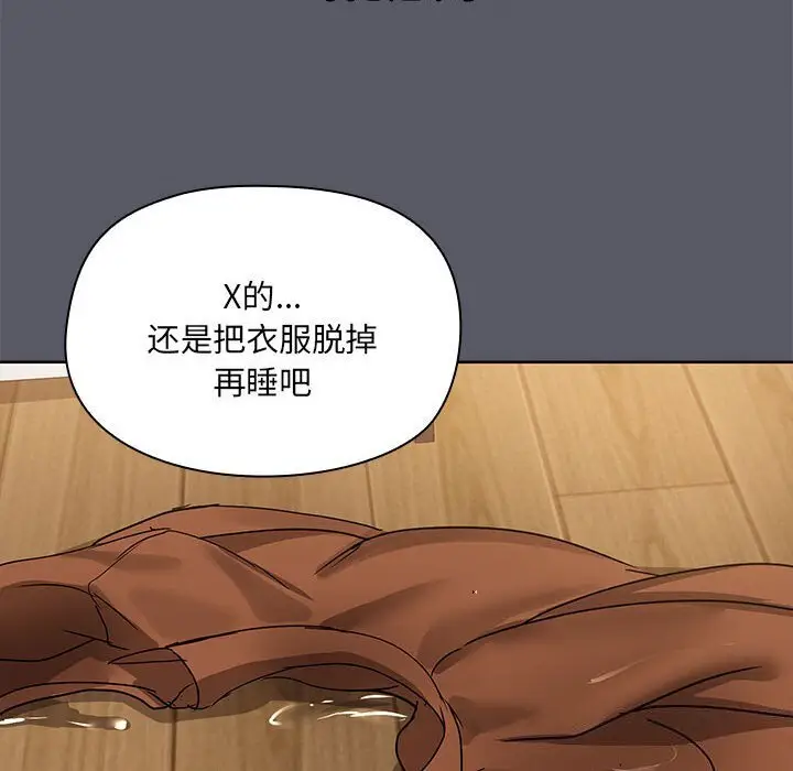 7 共享男友_共享男友