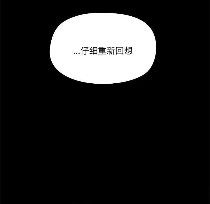 7 共享男友_共享男友