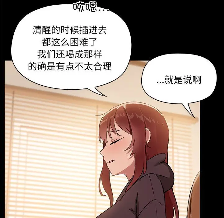 7 共享男友_共享男友