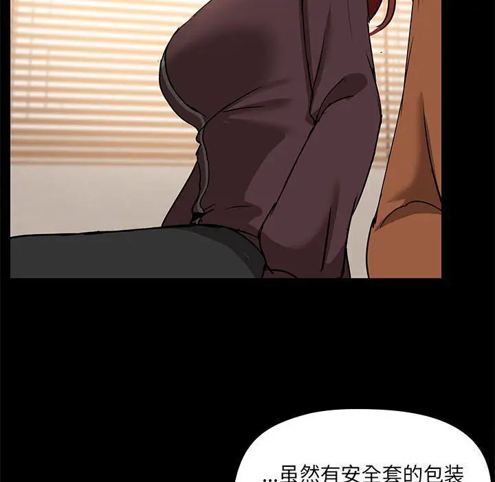 7 共享男友_共享男友
