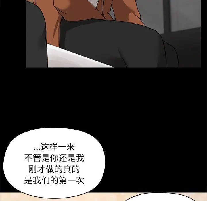 7 共享男友_共享男友