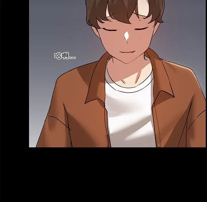 7 共享男友_共享男友