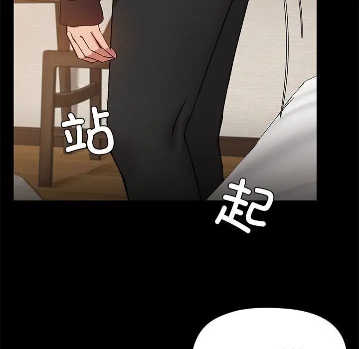 7 共享男友_共享男友