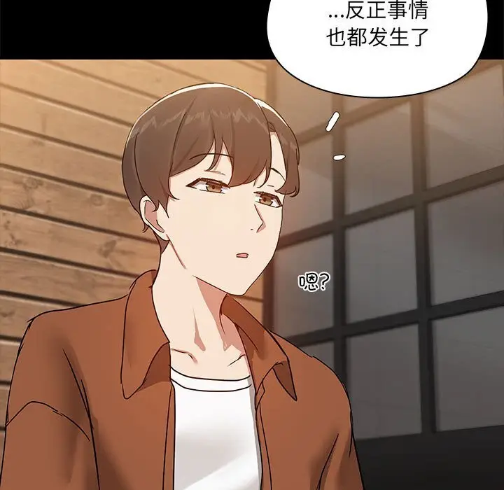 7 共享男友_共享男友