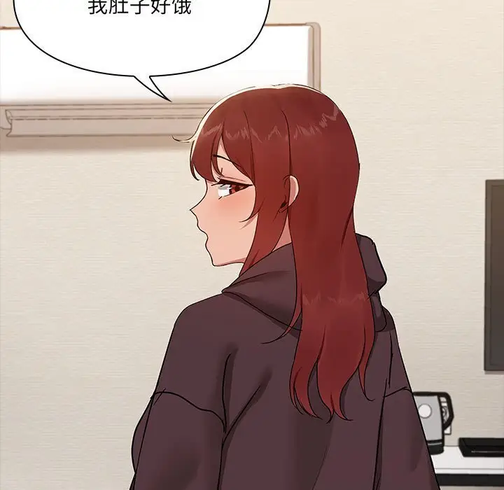 7 共享男友_共享男友