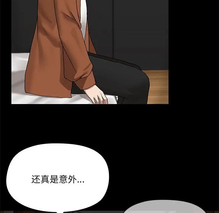 7 共享男友_共享男友