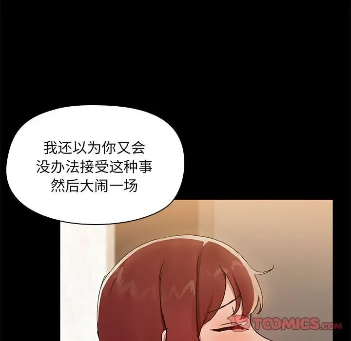 7 共享男友_共享男友