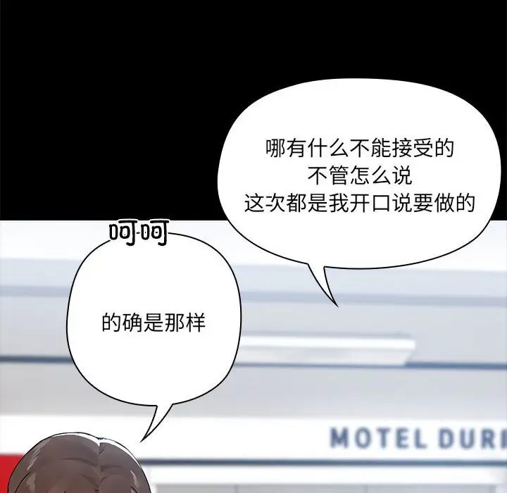 7 共享男友_共享男友