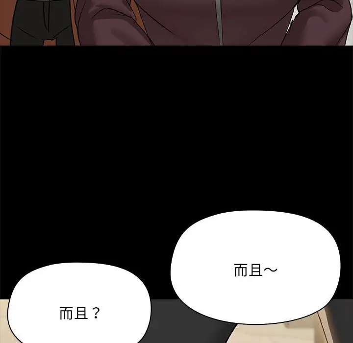 7 共享男友_共享男友