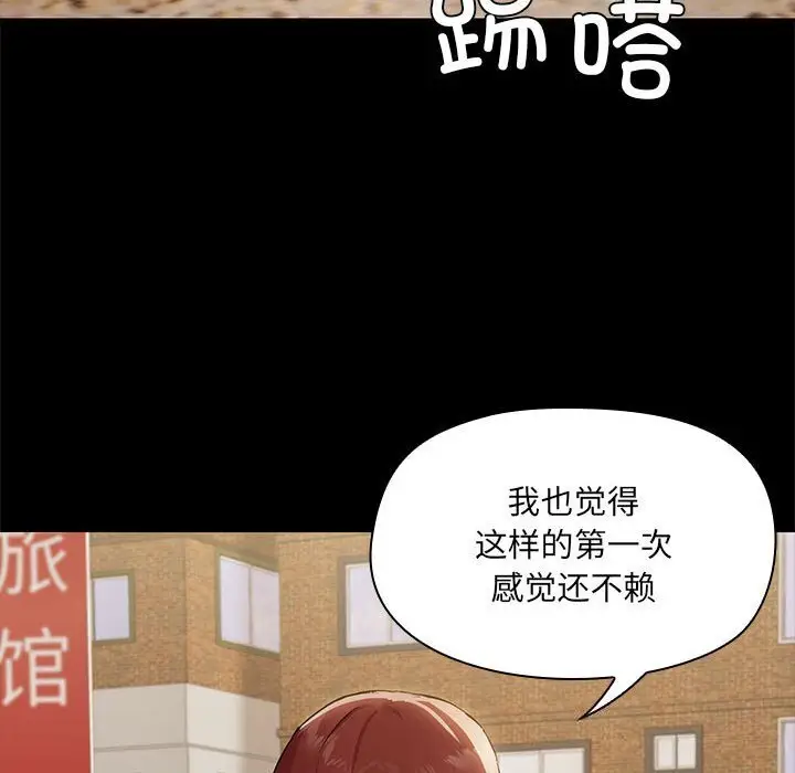 7 共享男友_共享男友