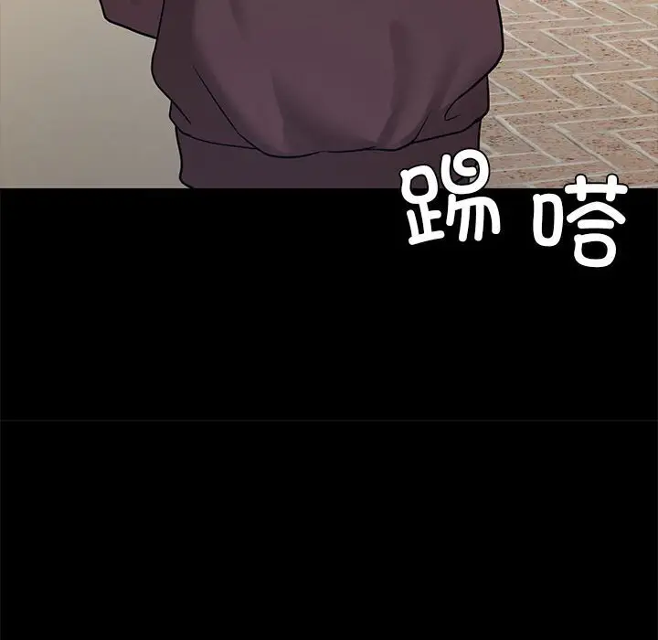 7 共享男友_共享男友