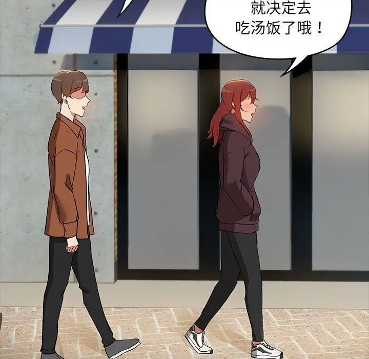 7 共享男友_共享男友