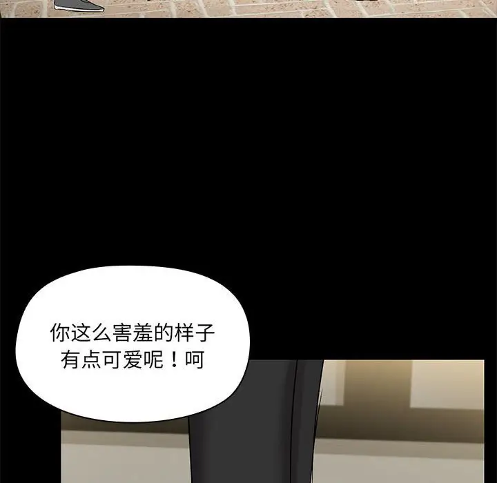 7 共享男友_共享男友
