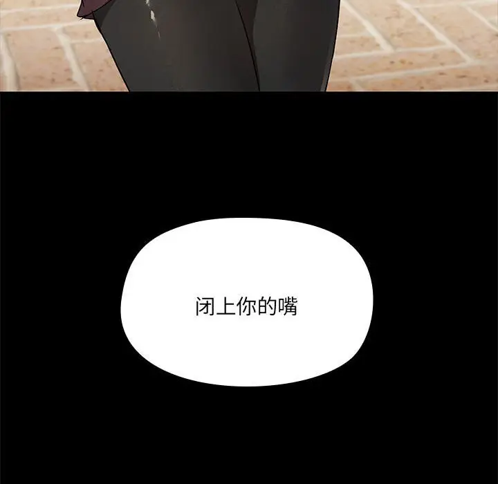 7 共享男友_共享男友