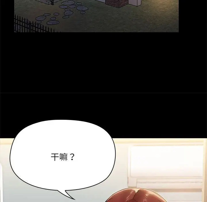 7 共享男友_共享男友