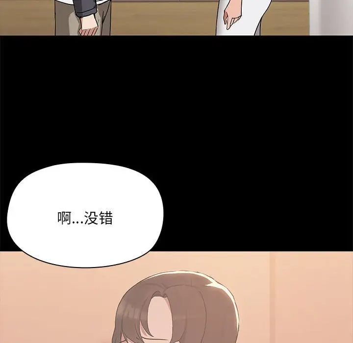 7 共享男友_共享男友