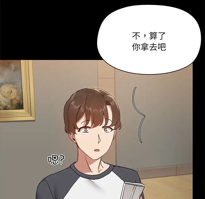 7 共享男友_共享男友