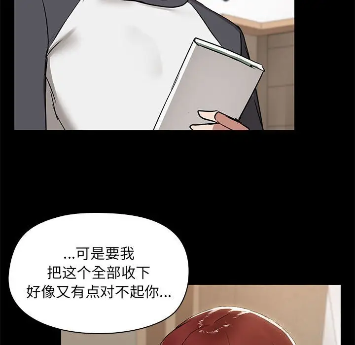 7 共享男友_共享男友