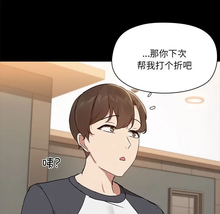 7 共享男友_共享男友