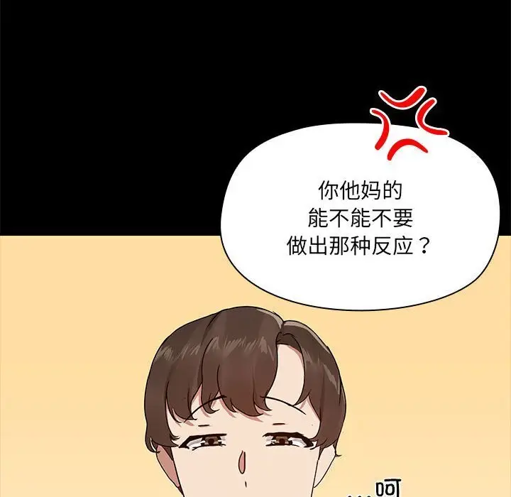 7 共享男友_共享男友