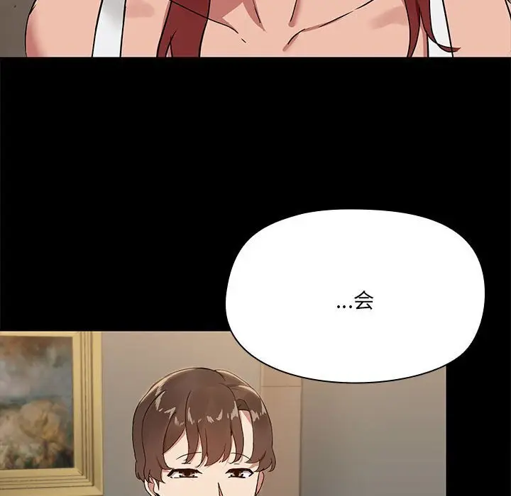 7 共享男友_共享男友