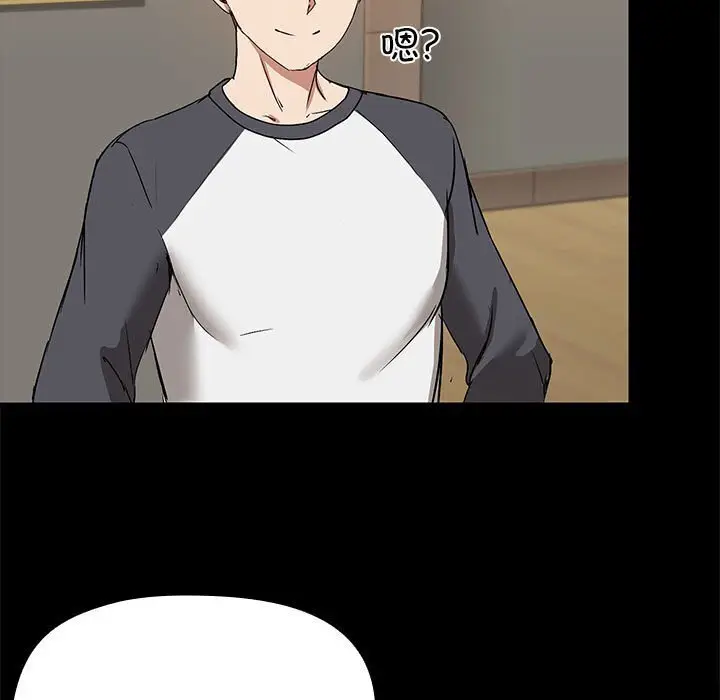 7 共享男友_共享男友
