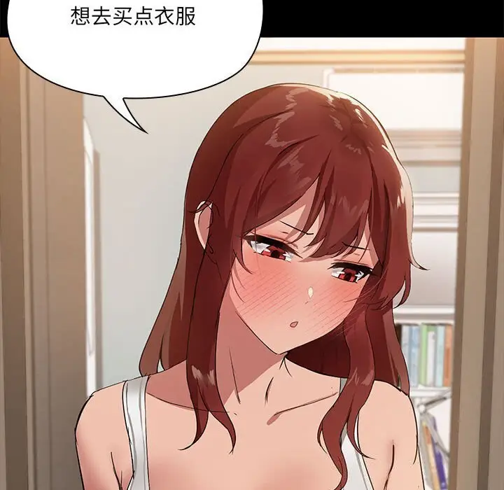 7 共享男友_共享男友
