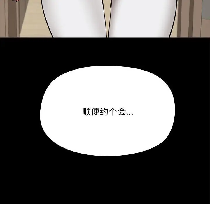 7 共享男友_共享男友