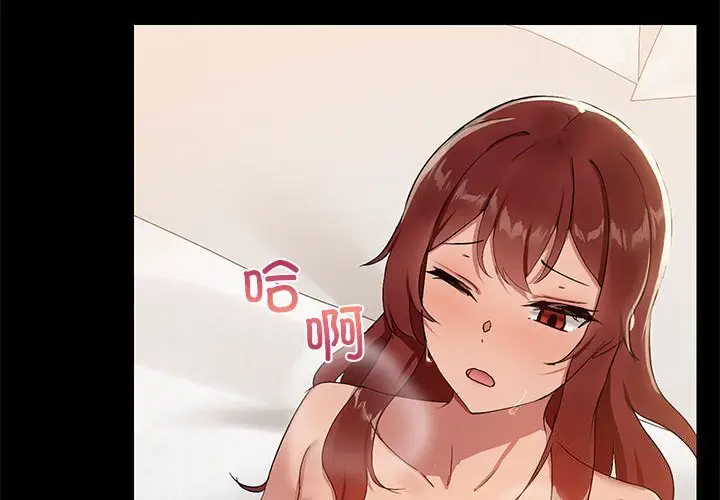 6 共享男友_共享男友