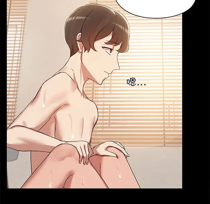 6 共享男友_共享男友