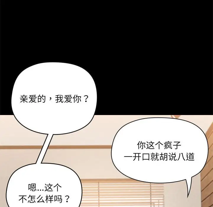 6 共享男友_共享男友