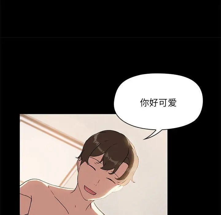 6 共享男友_共享男友