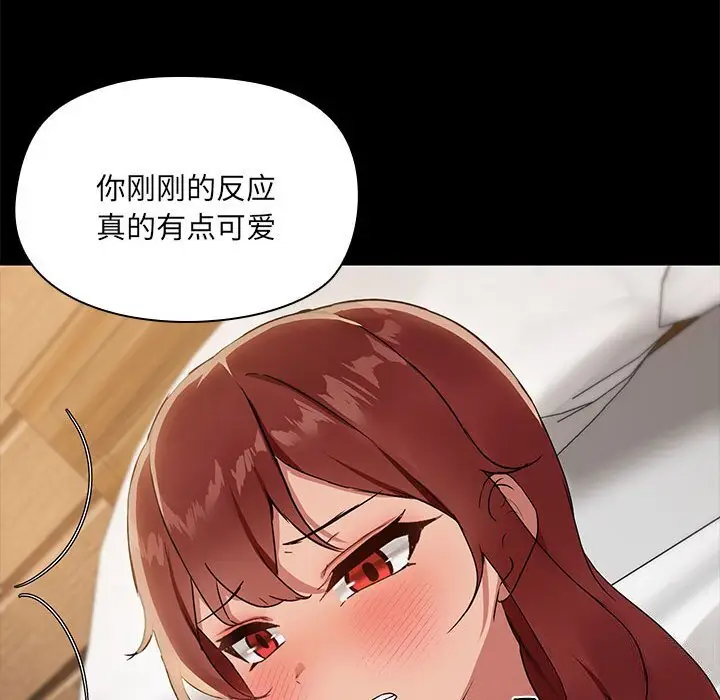 6 共享男友_共享男友