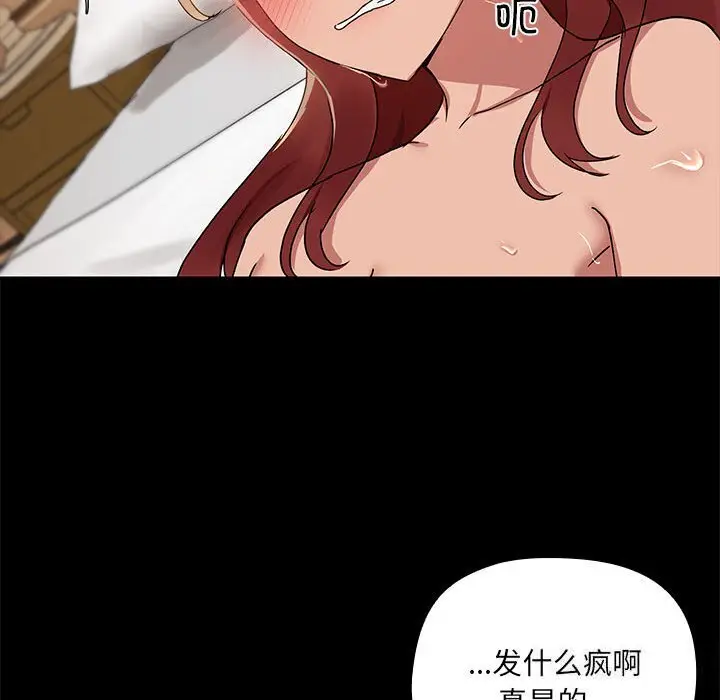 6 共享男友_共享男友