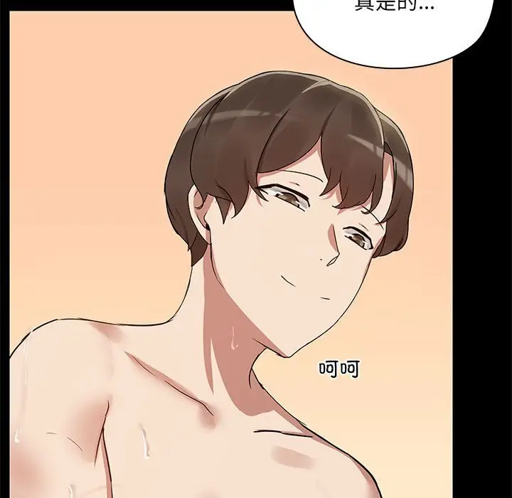 6 共享男友_共享男友