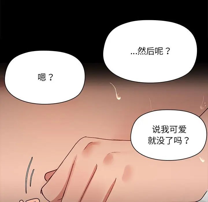 6 共享男友_共享男友