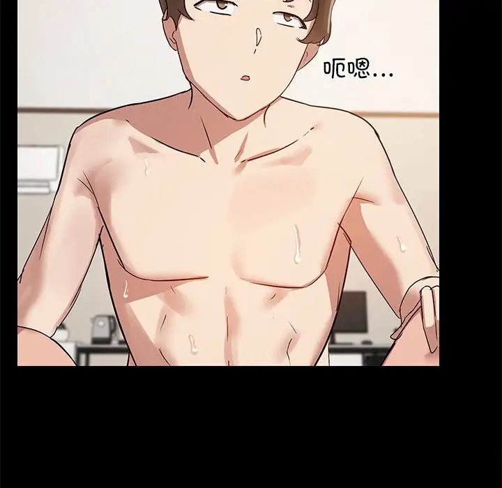 6 共享男友_共享男友