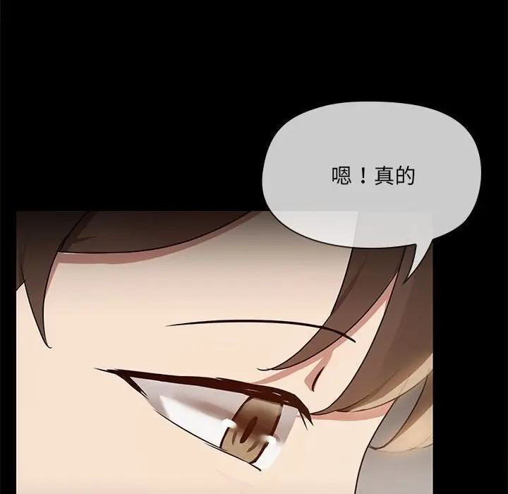 6 共享男友_共享男友