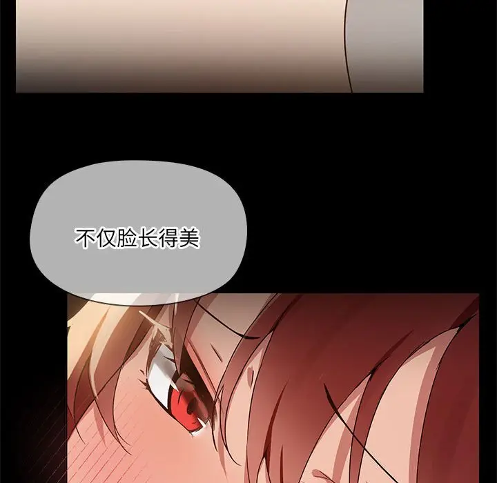 6 共享男友_共享男友